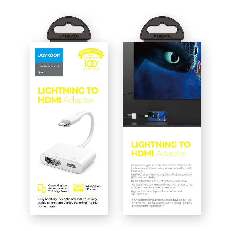 محول محول JOYROOM S-H141 من 8 Pin إلى HDMI، S-H141