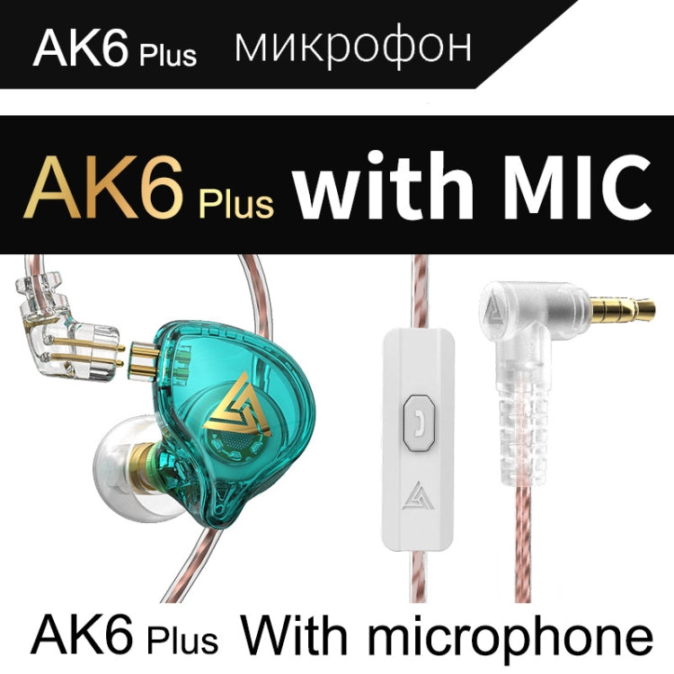 سماعة أذن سلكية ديناميكية مع كابل صوت قابل للفصل مع باس عالي HiFi QKZ AK6 PLUS، مع ميكروفون، بدون ميكروفون