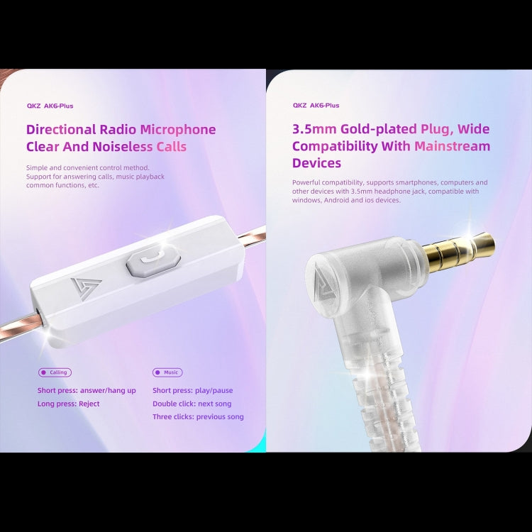سماعة أذن سلكية ديناميكية مع كابل صوت قابل للفصل مع باس عالي HiFi QKZ AK6 PLUS، مع ميكروفون، بدون ميكروفون