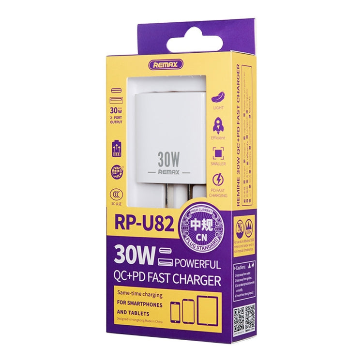 شاحن سريع REMAX RP-U82 بقدرة 30 واط بمنفذ USB وUSB-C/Type-C مزدوج، قابس CN، قابس المملكة المتحدة، قابس الولايات المتحدة