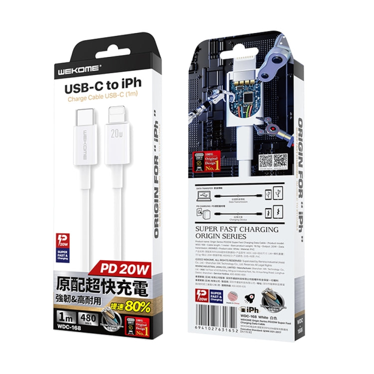 كابل بيانات شحن سريع من سلسلة WEKOME WDC-168 الأصلي PD 20W USB-C / Type-C إلى 8 دبابيس، الطول: 1 متر