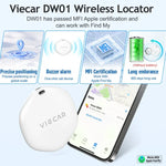 جهاز تعقب موقع لاسلكي لمفتاح السيارة VIECAR DW01 مضاد للضياع، VIECAR DW01