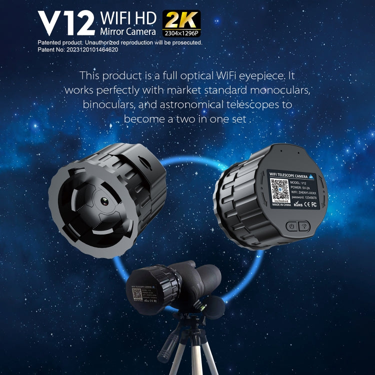 V12 2K WiFi HD Telescope Eyepiece Outdoor Portable Mirror Camera, V12