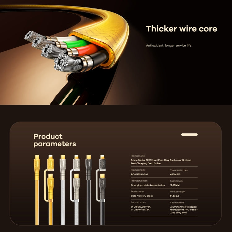 REMAX RC-C165 Prime كابل شحن سريع مضفر بقوة 60 واط، 1.2 متر، Type-C إلى Type-C + 8 دبابيس، RC-C165