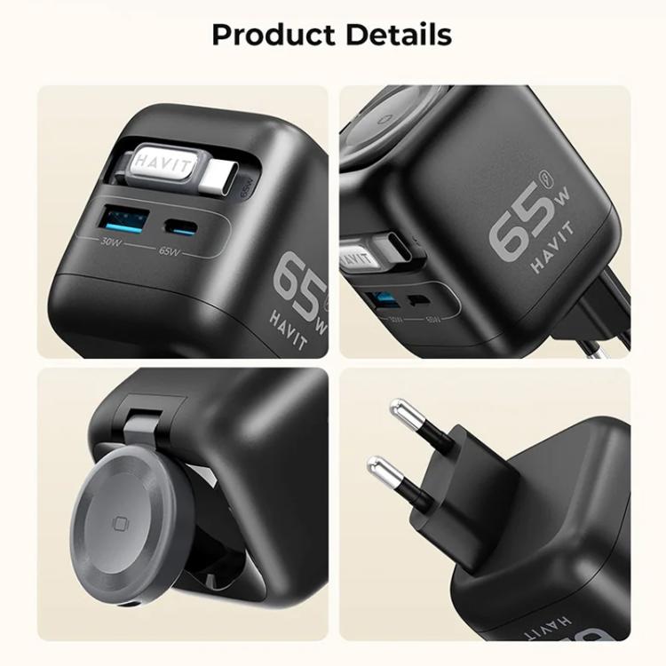 شاحن سفر Havit UC253 GaN بقوة 65 واط 3 في 1 مع كابل Type-C قابل للسحب، UC253 (قابس أوروبي)