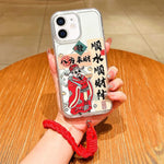 غطاء هاتف كامل من الأكريليك المغناطيسي بطبعة سنة الحصان مع حبل معلق، لهواتف iPhone 13، iPhone 12، iPhone 12 Pro Max، iPhone 12 Pro