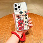 غطاء هاتف كامل من الأكريليك المغناطيسي بطبعة سنة الحصان مع حبل معلق، لهواتف iPhone 13، iPhone 12، iPhone 12 Pro Max، iPhone 12 Pro