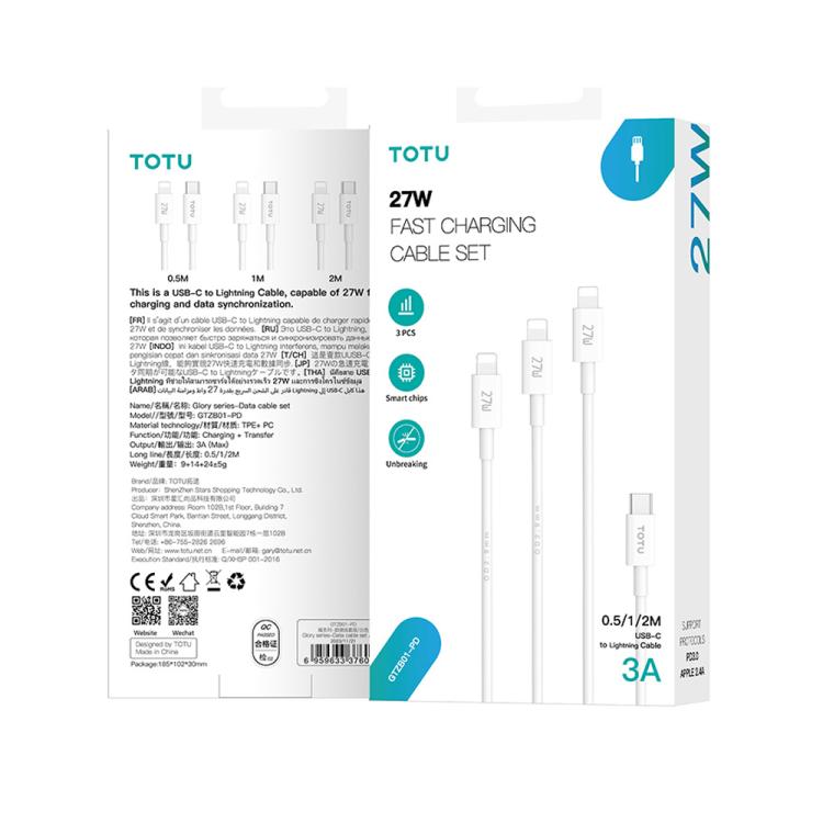 مجموعة كابلات بيانات TOTU GTZB01-PD سلسلة 27 واط Type-C إلى 8 Pin، الطول: 0.5 متر + 1 متر + 2 متر