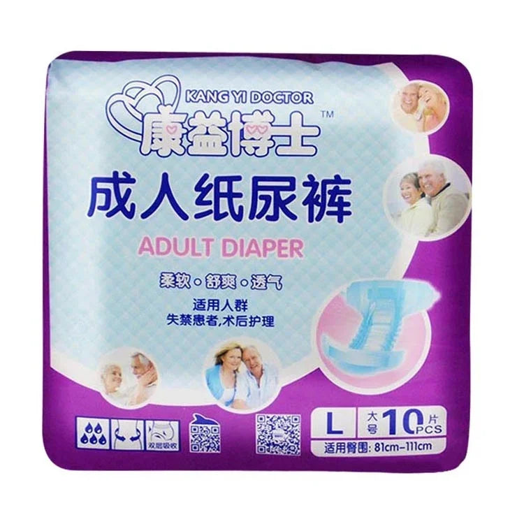 حفاضات للكبار من قماش KANG YI DOCTOR للنساء والرجال المعاقين وكبار السن، حفاضات قابلة للتصرف لسلس البول، L، مناسبة لمحيط الخصر: 1.7-2.5 قدم، L 10 قطع