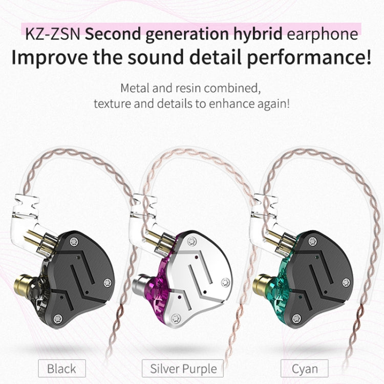 سماعة أذن KZ ZSN Circle Iron رباعية النواة مع تحكم سلكي، باس ميغا HiFi داخل الأذن بدون ميكروفون