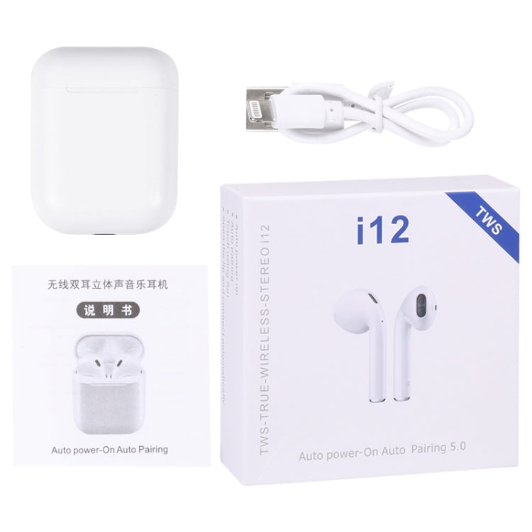 سماعة أذن بلوتوث i12 TWS مع صندوق شحن، i12