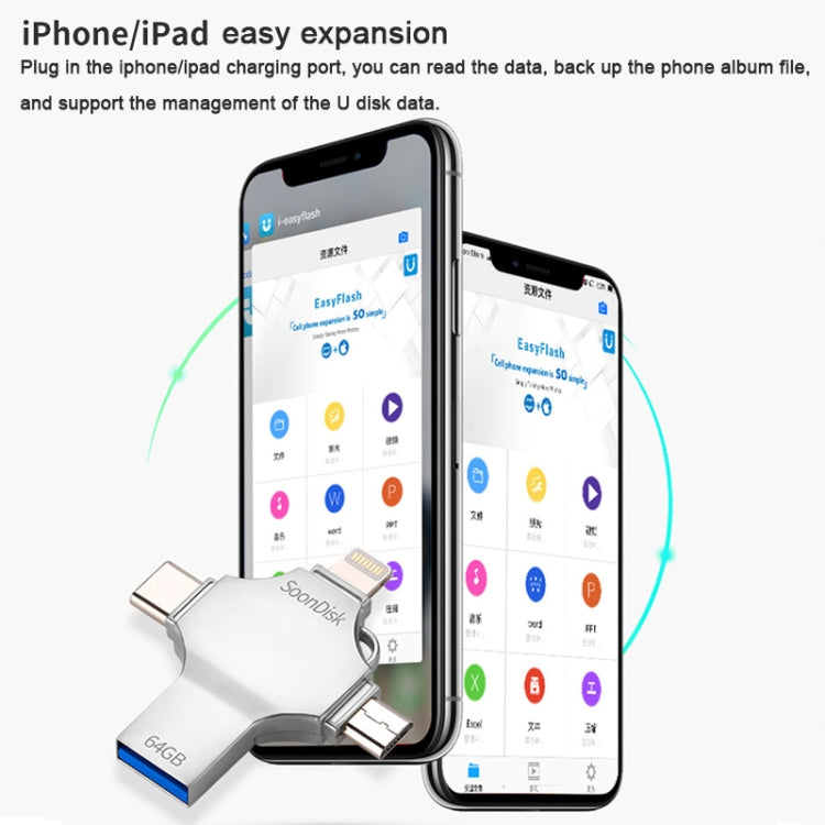 فلاش درايف 4 في 1 بسعة 64 جيجابايت USB 3.0 + 8 دبابيس + Micro USB + USB-C / Type-C للاستخدام المزدوج مع وظيفة OTG، 64 جيجابايت