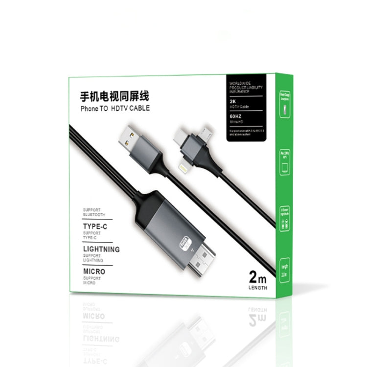 كابل P8J من الألمنيوم 3 في 1 من 8 دبابيس + مايكرو USB + USB-C / تايب-سي إلى HDTV، طول الكابل: 2 متر، 3 في 1 HDMI (ألمنيوم)