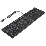 لوحة مفاتيح سلكية مقاومة للماء USB، النسخة العربية، MC-689