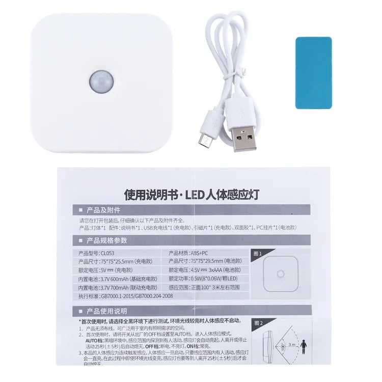 CL053 LED Square Human Body Sensor Light, Style: Linkage, Style: Linkage