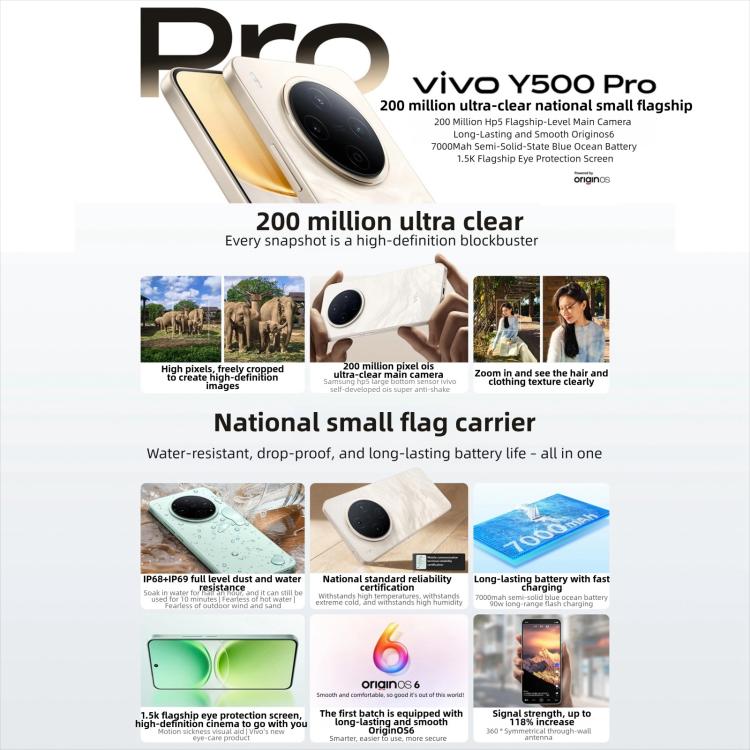 هاتف vivo Y500 Pro، 8GB+128GB، شاشة 6.67 بوصة أندرويد 16 OriginOS 6 Dimensity 7400 ثماني النواة، OTG، NFC، شبكة: 5G، 8GB+128GB