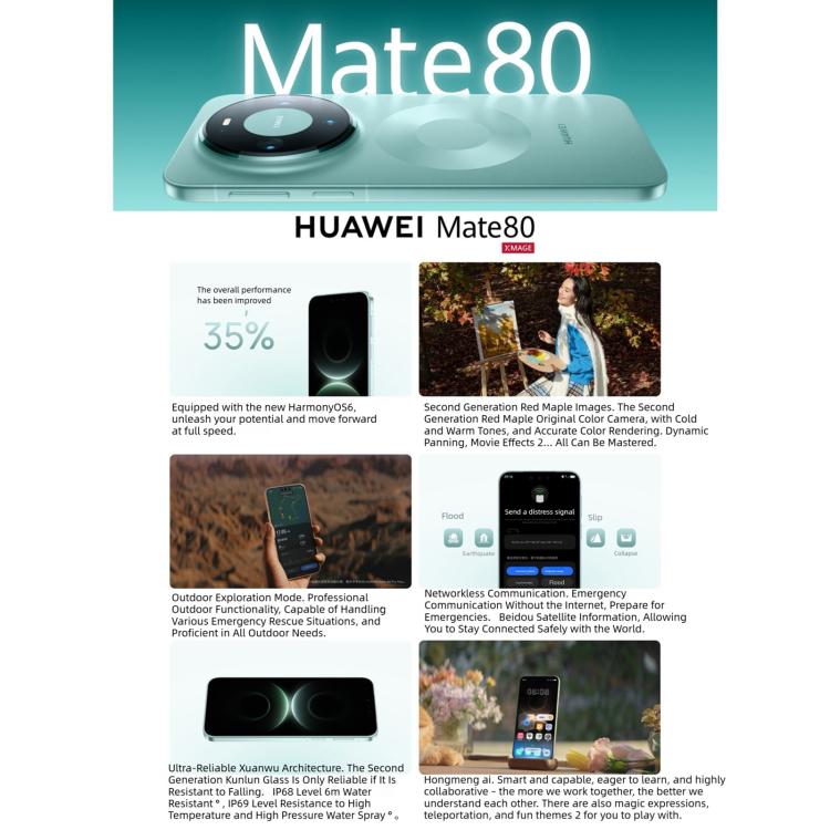 هواوي ميت 80، 16 جيجابايت + 512 جيجابايت، بصمة جانبية، 6.75 بوصة HarmonyOS 6.0 كيرين 9020، NFC، OTG، لا يدعم جوجل بلاي، 16 جيجابايت + 512 جيجابايت