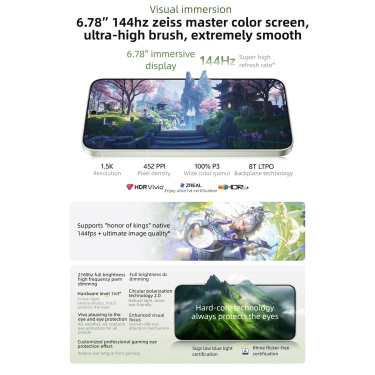 فيفو X300s، 12 جيجابايت + 256 جيجابايت، شاشة 6.78 بوصة، OriginOS 6، أندرويد 16، Dimensity 9500 ثماني النواة، OTG، NFC، شبكة 5G، 12 جيجابايت + 256 جيجابايت