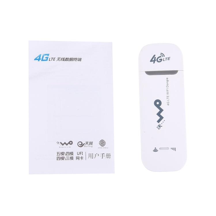 مودم لاسلكي USB دونجل UFI 4G + واي فاي بسرعة 150 ميجابت في الثانية، تسليم عشوائي