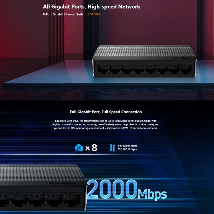 مفتاح شبكة تندا SG108M بثمانية منافذ إيثرنت جيجابت عالية السرعة 1000Mbps مركز شبكة LAN سريع، SG108M