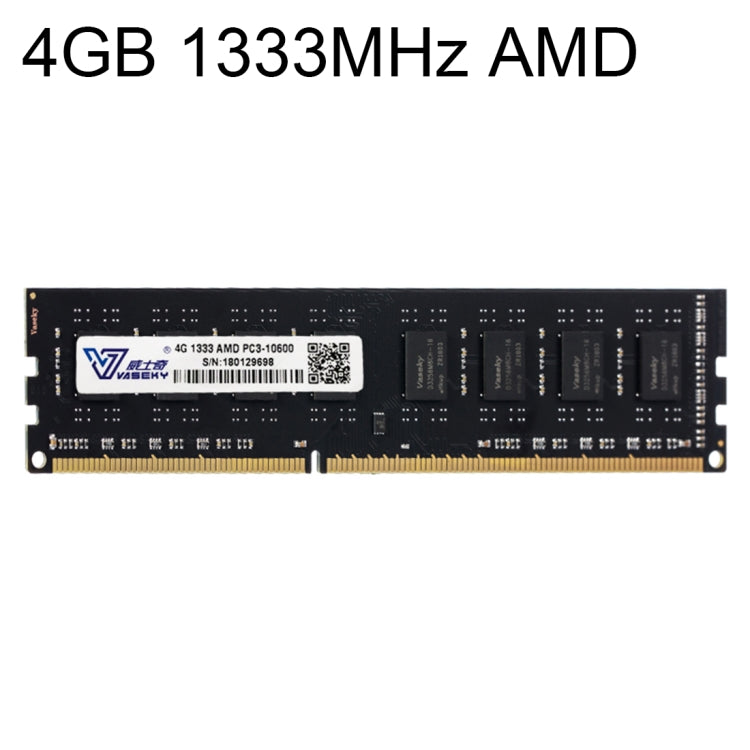 ذاكرة وصول عشوائي Vaseky 4GB 1333MHz AMD PC3-10600 DDR3 للكمبيوتر المكتبي، 4GB 1333MHz AMD