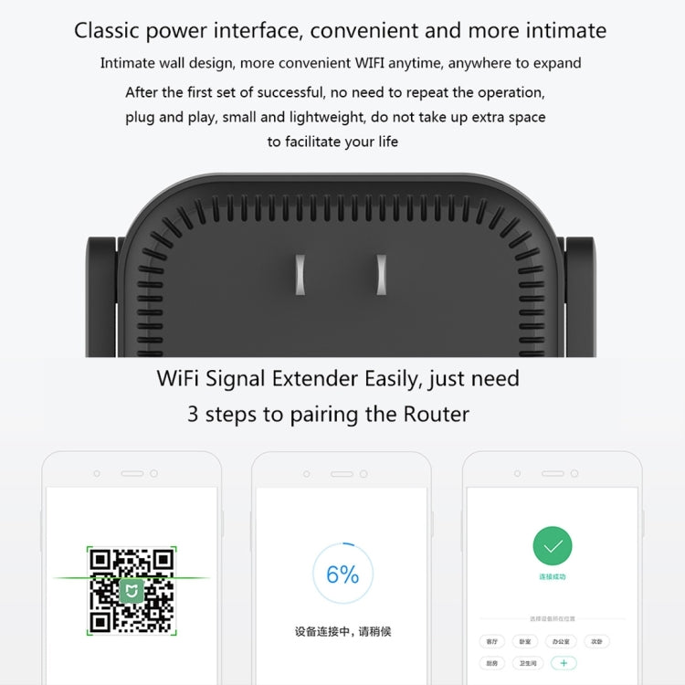 مقوي واي فاي أصلي من شاومي Mi WiFi Amplifier Pro بسرعة 300 ميجابت في الثانية مع هوائيات خارجية 2x2، قابس أمريكي، Amplifier Pro