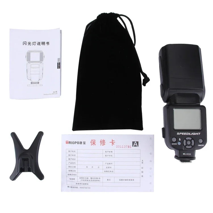 فلاش سبيدلايت Triopo TR-950 لكاميرات كانون / نيكون DSLR، TR-950
