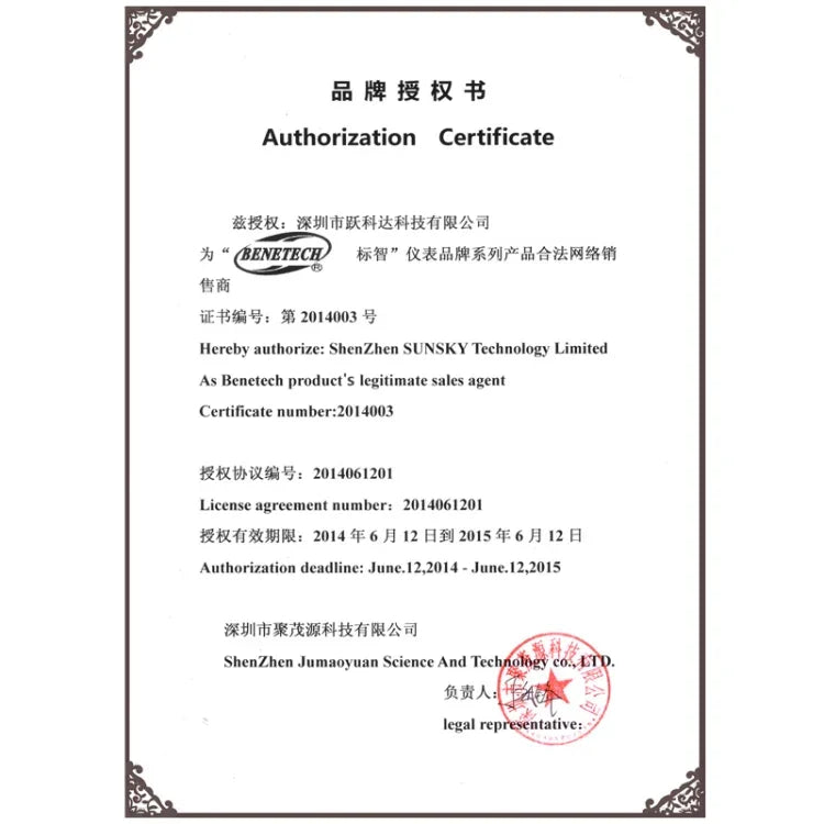 مقياس حرارة صغير رقمي بالأشعة تحت الحمراء BENETECH، نطاق درجة الحرارة: -32 إلى 280 درجة (GM270)، GM270