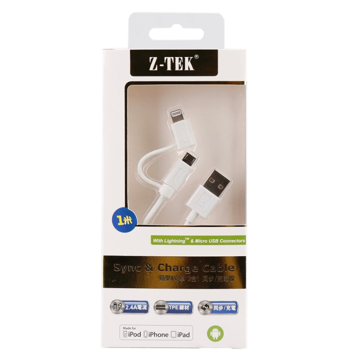 كابل شحن ومزامنة بيانات بطول 1 متر MFI 2 في 1 بمنفذ 8 بن + Micro USB 2.0 ذكر إلى USB