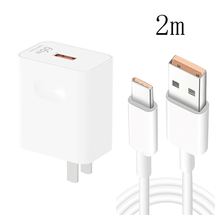 شاحن سفر USB سريع HW-66W 66W + كابل بيانات شحن فلاش USB إلى Type-C، قابس أمريكي، قابس أمريكي (1م)، قابس أمريكي (1.5م)، قابس أمريكي (2م)