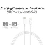 XJ-61 كابل شحن سريع PD بقوة 12 واط USB-C / Type-C إلى 8 Pin، 1م، 1.5م، 2م