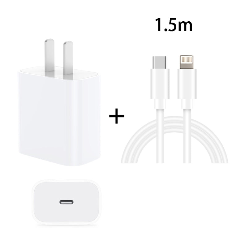 شاحن سفر PD بقدرة 20 واط بمنفذ USB-C / Type-C واحد + مجموعة كابل بيانات شحن سريع 3 أمبير PD3.0 USB-C / Type-C إلى 8 دبابيس، قابس الولايات المتحدة، قابس الولايات المتحدة 20 واط + كابل PD بطول 1.5 متر، قابس الولايات المتحدة 20 واط + كابل PD بطول 2 متر