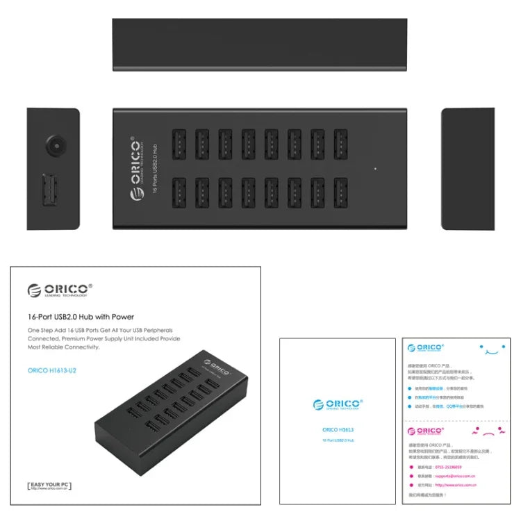 ORICO H1613-U2 موزع USB2.0 بستة عشر منفذ، H1613-U2
