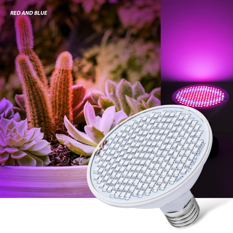 مصباح نمو نبات LED ضوء تعبئة زهرية، 126 حبة