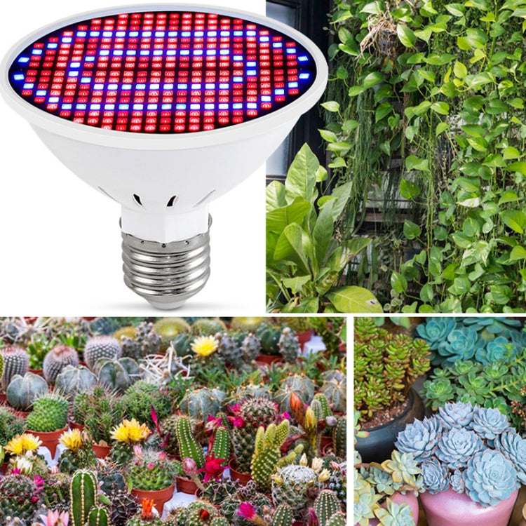 مصباح نمو نبات LED ضوء تعبئة زهرية، 126 حبة