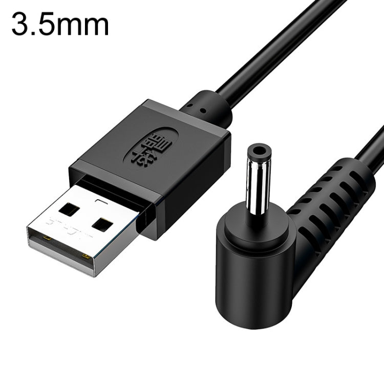 كابل شحن USB إلى DC من JINGHUA U550C لسلك طاقة الأجهزة الصغيرة، 3.5 مم، 5.5 مم