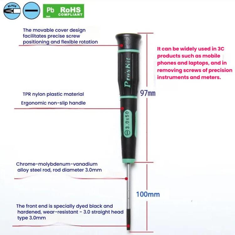 مفك براغي دقيق مسطح ProsKit SD-081-S7 (3.0 × 100 مم) لإصلاحات الإلكترونيات اليومية