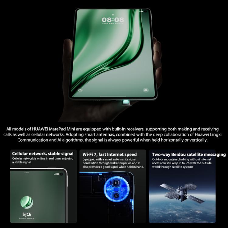 هواوي MatePad Mini 5G شاشة خفيفة ناعمة 8 بوصة، 12 جيجابايت + 512 جيجابايت، HarmonyOS 5.1 Hisilicon Kirin 9010، لا يدعم Google Play، 12 جيجابايت + 512 جيجابايت شاشة خفيفة ناعمة