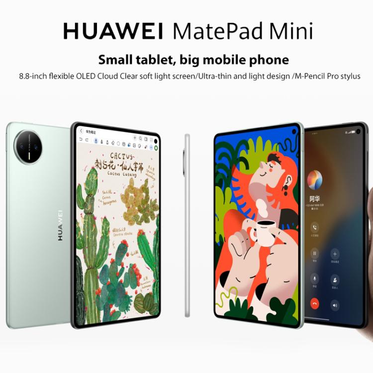 هواوي MatePad Mini 5G شاشة خفيفة ناعمة 8 بوصة، 12 جيجابايت + 512 جيجابايت، HarmonyOS 5.1 Hisilicon Kirin 9010، لا يدعم Google Play، 12 جيجابايت + 512 جيجابايت شاشة خفيفة ناعمة