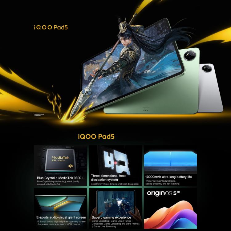 جهاز لوحي iQOO Pad5 بشاشة 12.1 بوصة، 8 جيجابايت + 128 جيجابايت، نظام OriginOS 5، معالج MediaTek Dimensity 9300+ ثماني النواة، 8 جيجابايت + 128 جيجابايت